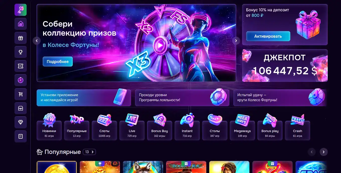 защита данных и безопасность в казино